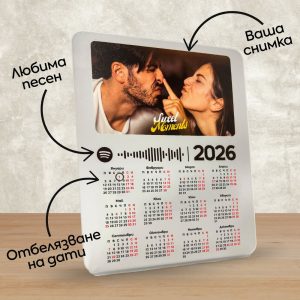 Настолен календар със снимка и песен - персонализиран подарък за половинка, приятел, колега - Spotify