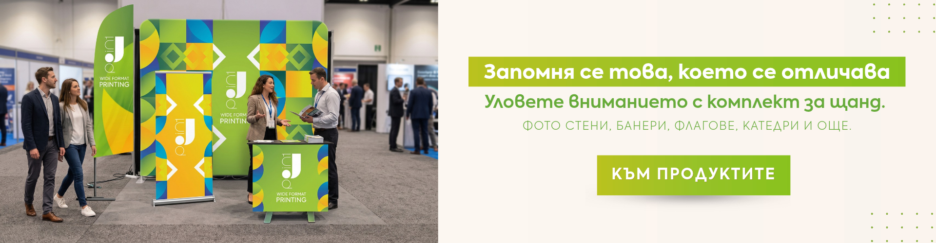 Начало baner sait web nov